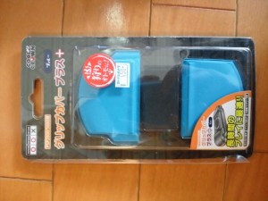 PSP バッテリーカバー